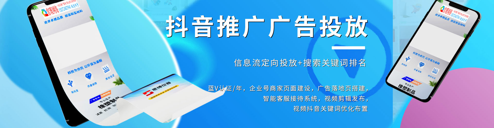 让胡路sem开户