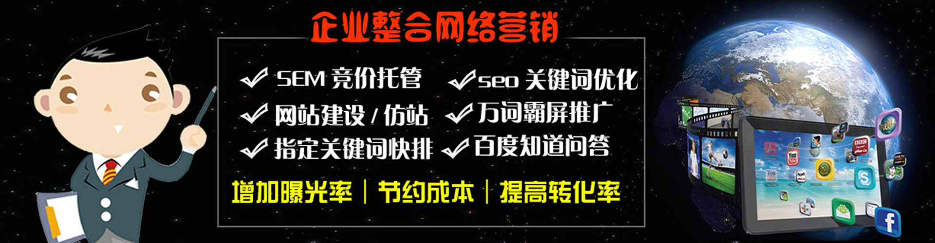 让胡路百度怎么推广