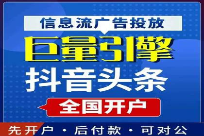 SEM账户托管优化策略解析